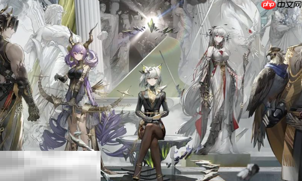 明日方舟2025最新兑换码大全 礼包领取攻略汇总