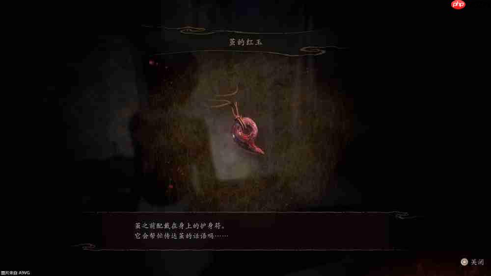 『零 ~红蝶~ REMAKE』2026年3月12日(四)发售决定 预购开放中