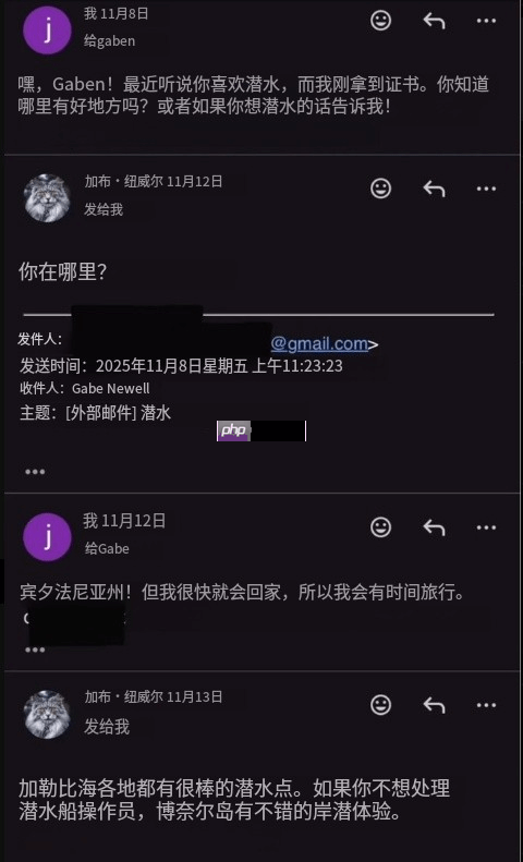 g胖日常回复玩家邮件:化身潜水大神分享好去处