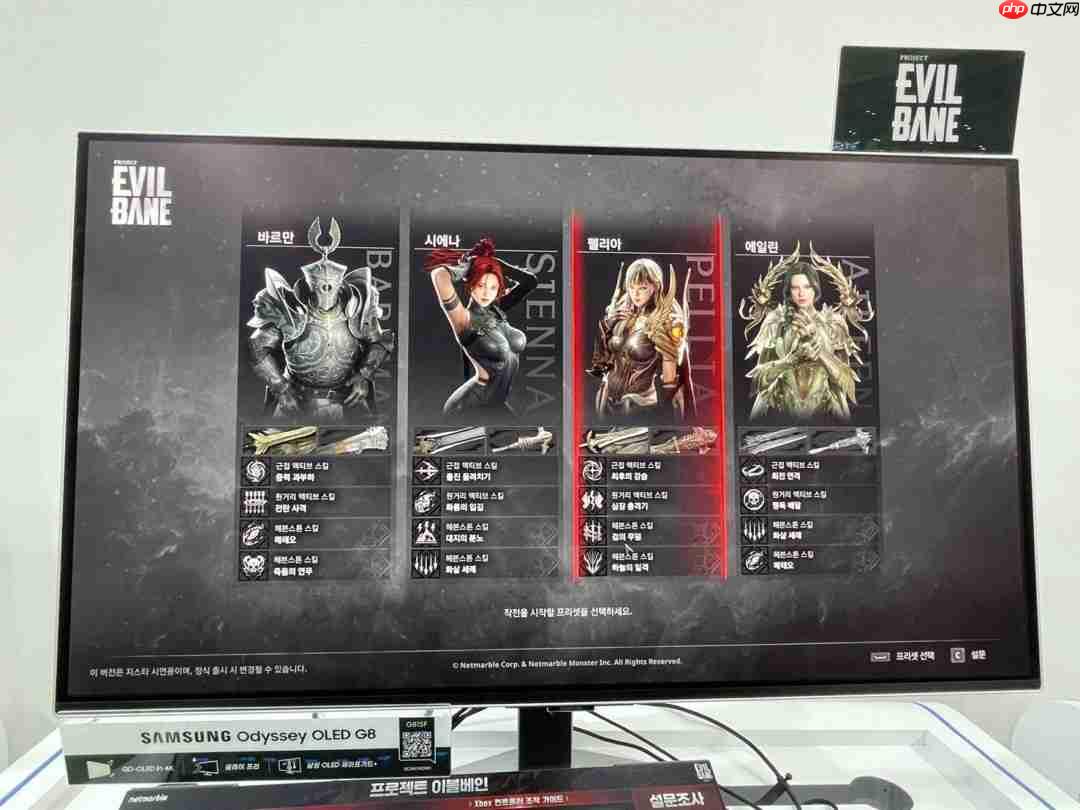 韩国合作动作游戏《EVILBANE》20分钟上手试玩