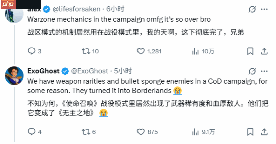 战役打猎奇巨人?《COD22》战役BOSS战被吐槽