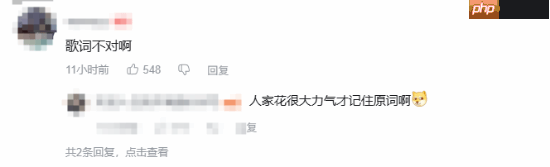 郭艾伦在微博之夜唱了《突然的自我》 TES众人也在场!