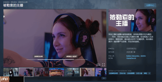 扮演美女主播!全新影游《被勒索的主播》推出试玩demo