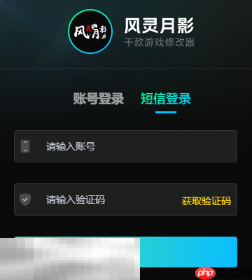 超时空方舟修改器最新版下载 超时空方舟风灵月影修改器