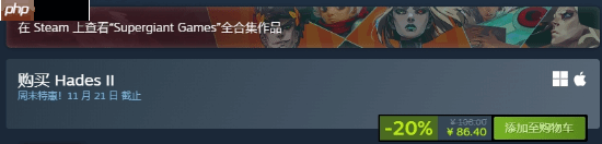 一眼望去好多满分!《哈迪斯2》公布媒体赞誉墙 目前正在打折!