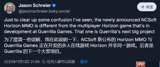 索尼《地平线》系列开发商的多人游戏仍在开发!消息人士称之前那个不是同一个