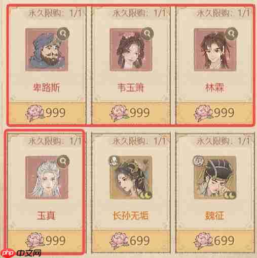 这城有良田天香游园商店不同预算兑换指南