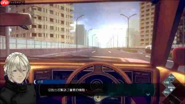 睁开「第三只眼」,找出线索突破困境! 《无法成眠的伊达键 - From AI:梦境档案》