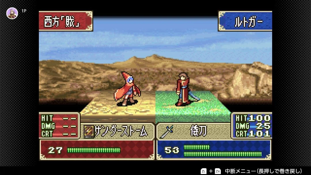 经典《火纹:苍炎之轨迹》入库NS2古典 玩家惊喜发现老BUG修复