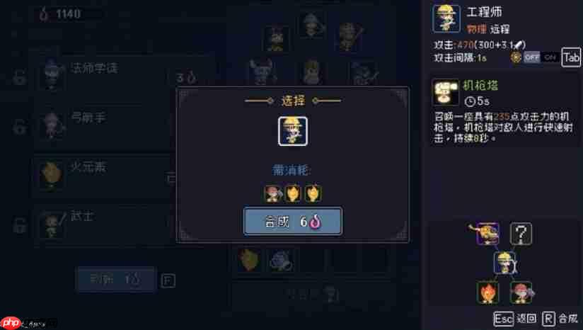 我即是军团测评:固定套路和选择的打工测试器