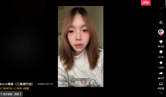 《三角洲》女玩家奔现被下药 不图色只图游戏装备?