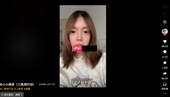 《三角洲》女玩家奔现被下药 不图色只图游戏装备?