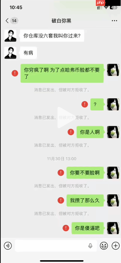 《三角洲》女玩家奔现被下药 不图色只图游戏装备?