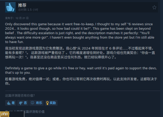 Steam喜加一：神似《传说之下》风格的清版射击！