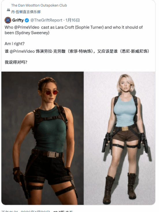 博主公开支持真人劳拉演员 怒喷悉尼妹支持者引热议