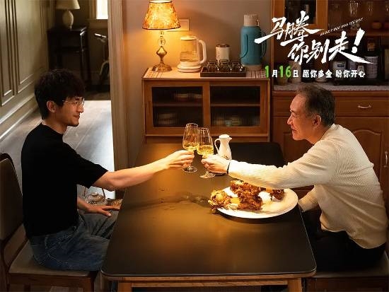 李幼斌、林更新主演新片《马腾你别走》豆瓣开分7.0分 中国版《触不可及》?