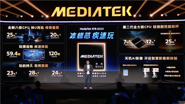 REDMI Turbo 5跑分出炉:新一代神U天玑8500加持