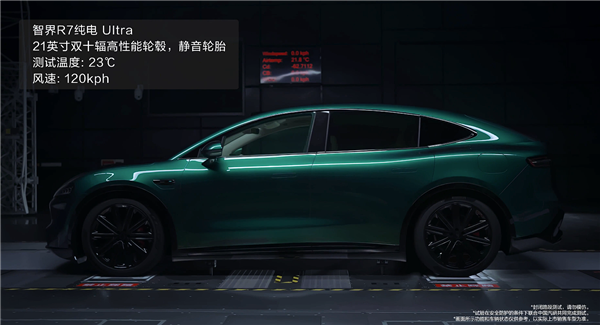 官方认证!智界R7创全球量产SUV最低风阻系数0.217