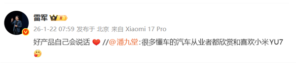 全程无尿点!德国车行老板试驾小米汽车一直在吹:看到最后绷不住了