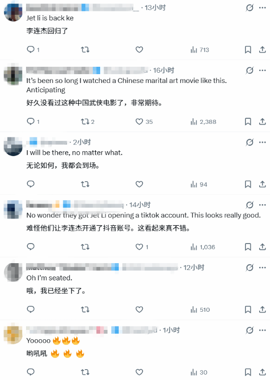 《镖人》预告火到国外！李连杰万众期待成金字招牌