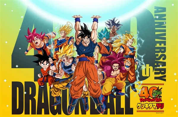 《龙珠》40周年纪念活动25日举行：揭晓鸟山明去世后此IP后续计划