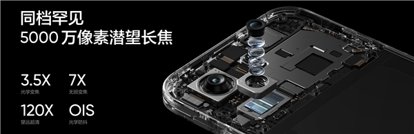 真我Neo8卖爆了!开售1小时打破2025真我所有新品首销全天记录