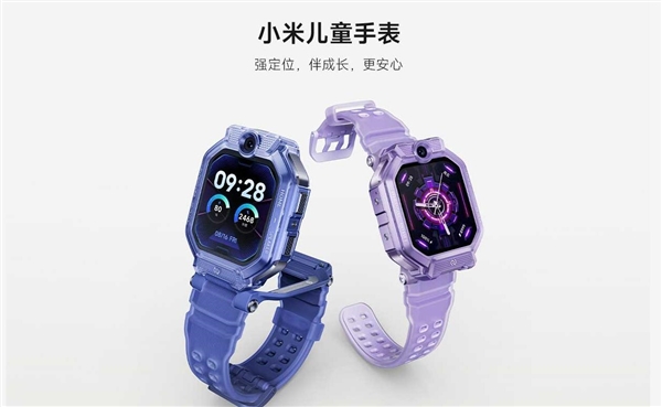 1399元!小米首款儿童手表上架:翻转设计