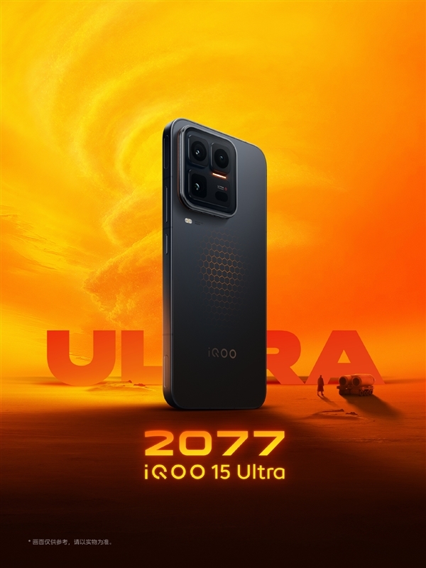 号称枪战之王!iQOO 15 Ultra首发超感触控肩键:寿命近乎无限