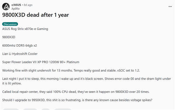 锐龙7 9800X3D连烧5个!华硕主板官方回应