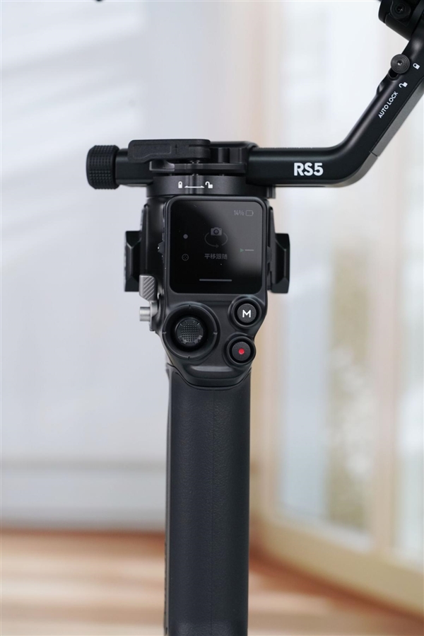新一代相机增稳利器!大疆DJI RS 5手持云台稳定器图赏