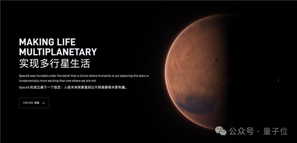 马斯克SpaceX背后的她:现实版钢铁侠小辣椒