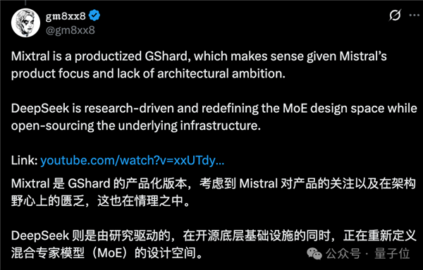 “DeepSeek-V3基于我们的架构打造” 欧版OpenAI CEO逆天发言被喷了