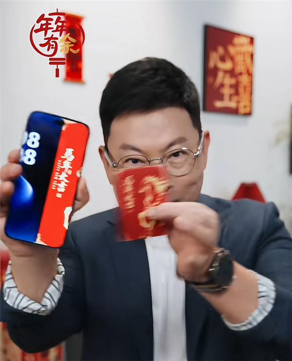 余承东新学了一个魔术 变了好几次终于成功了