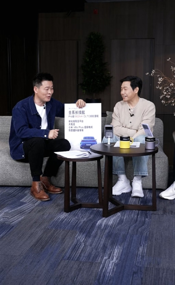 大家看图说话!雷军:这个成绩 可以得瑟吗