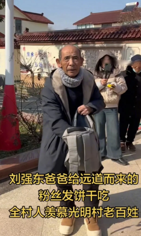 刘强东父母回光明村过年：穿儿媳买的大衣很朴实