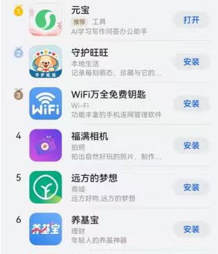 微信不敢加的功能 腾讯把它塞进了这个新App里
