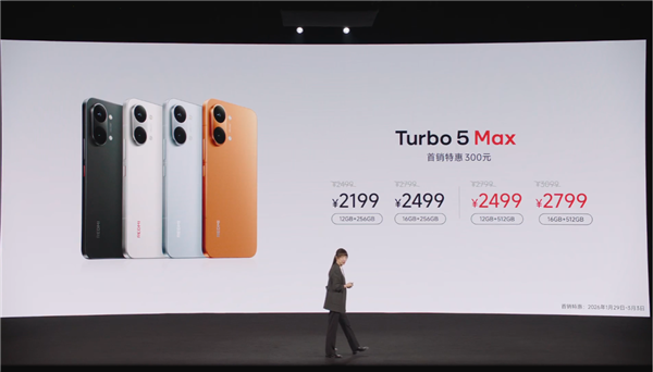 首发天玑9500s！REDMI Turbo 5 Max发布：2199元起