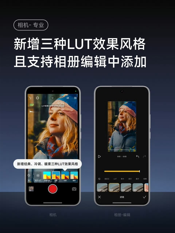 小米17/Pro/Pro Max新固件开始内测：相机体验重磅升级！