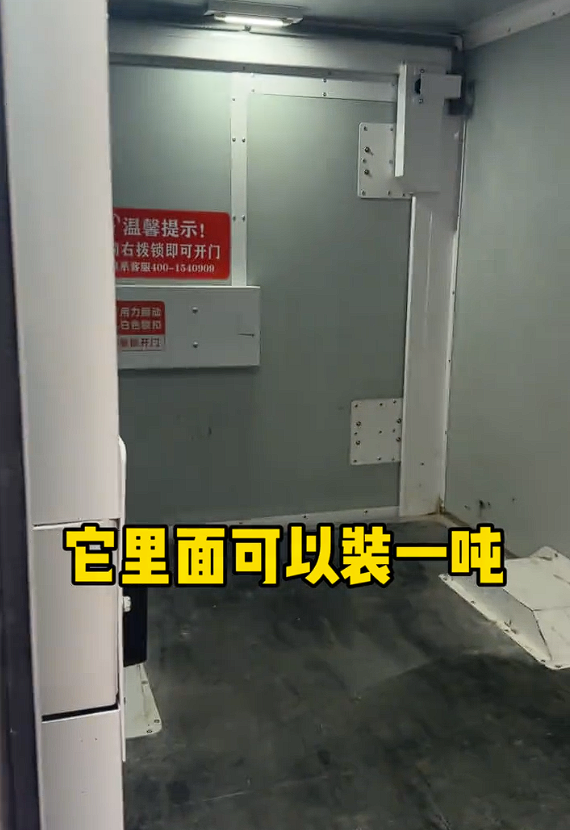 女子嫌搬家费太贵 花9.9元叫了辆无人送货车：能装一吨货！