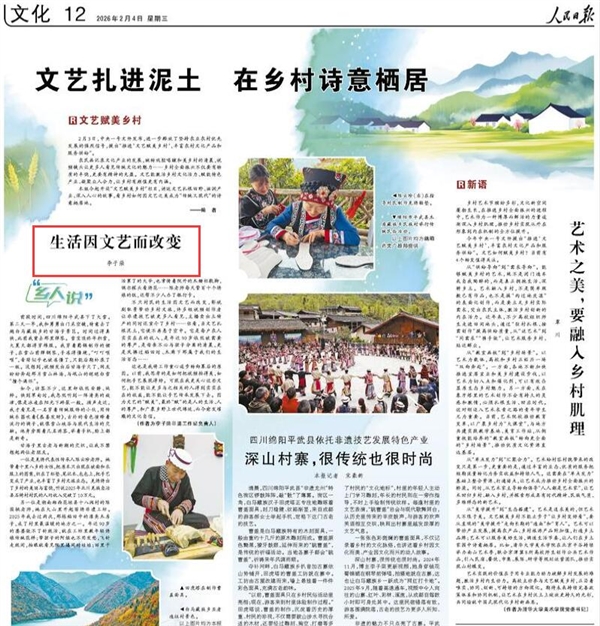 李子柒在人民日报撰文 透露自己转向幕后的原因